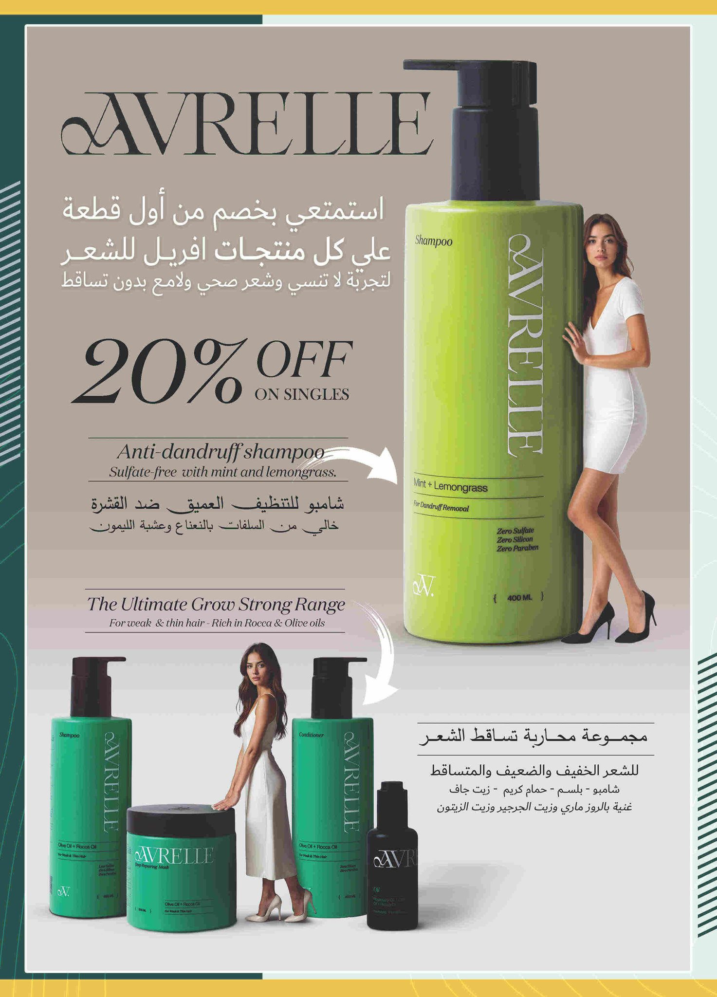 spinneys offers from 28nov to 3nov 2025 عروض سبينس من 28 نوفمبر حتى 3 نوفمبر 2025 صفحة رقم 44